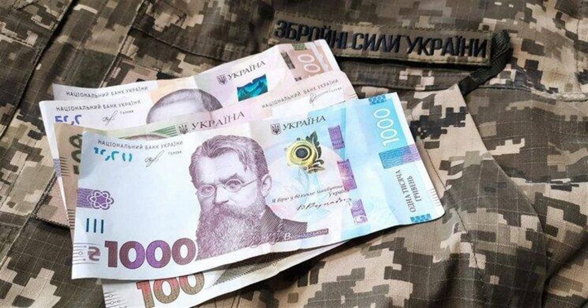 Уряд затвердив доплати для військовослужбовців, правоохоронців і рятувальників