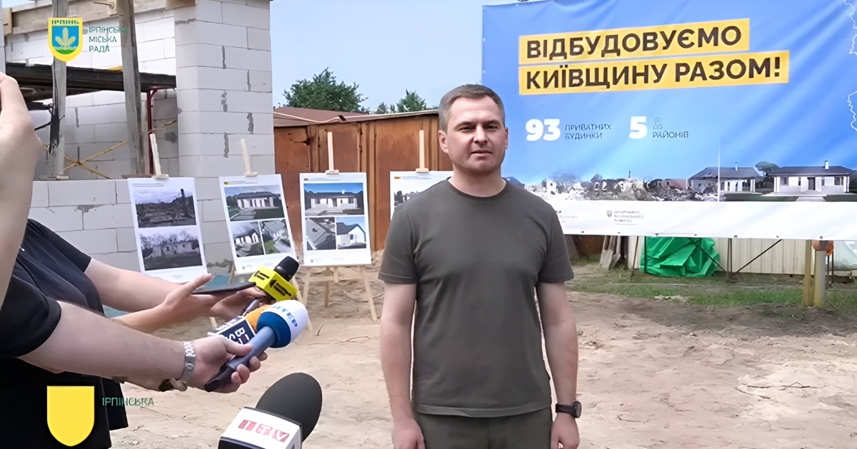 В Ірпені відбудують 12 приватних будинків в рамках програми відновлення від КОВА