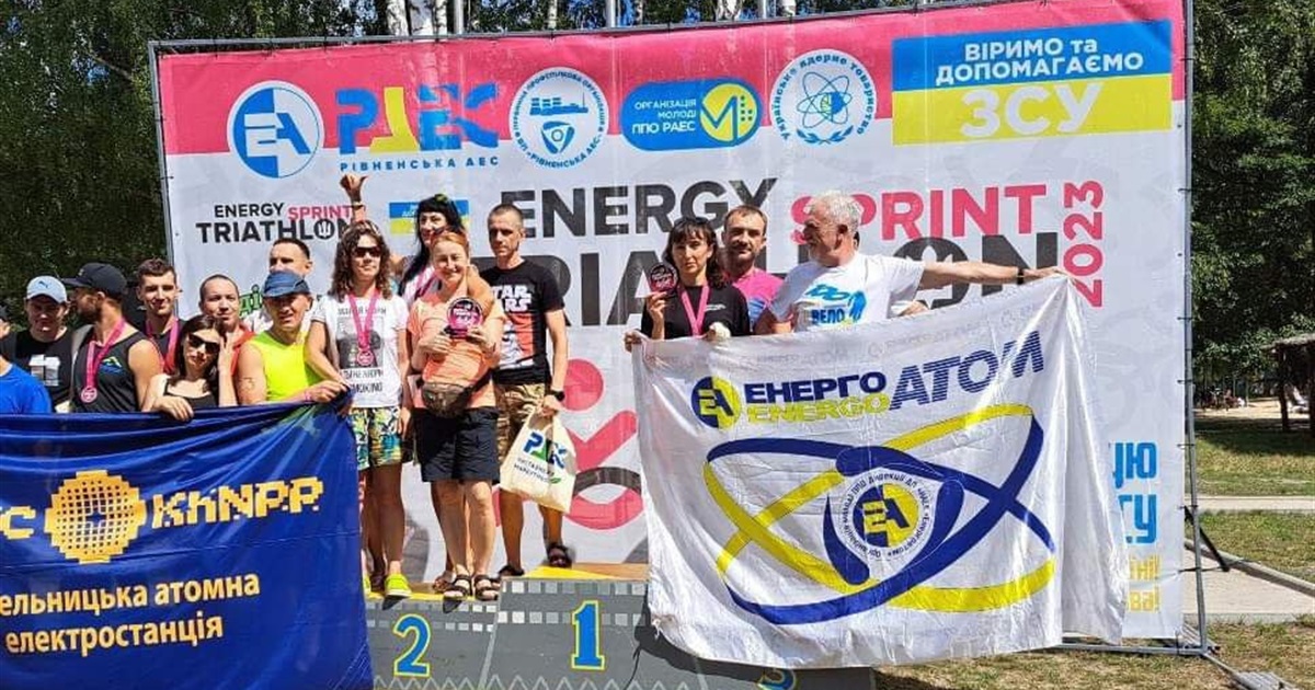 Працівники Південноукраїнської АЕС перемогли у енергетичному спринтерському триборстві
