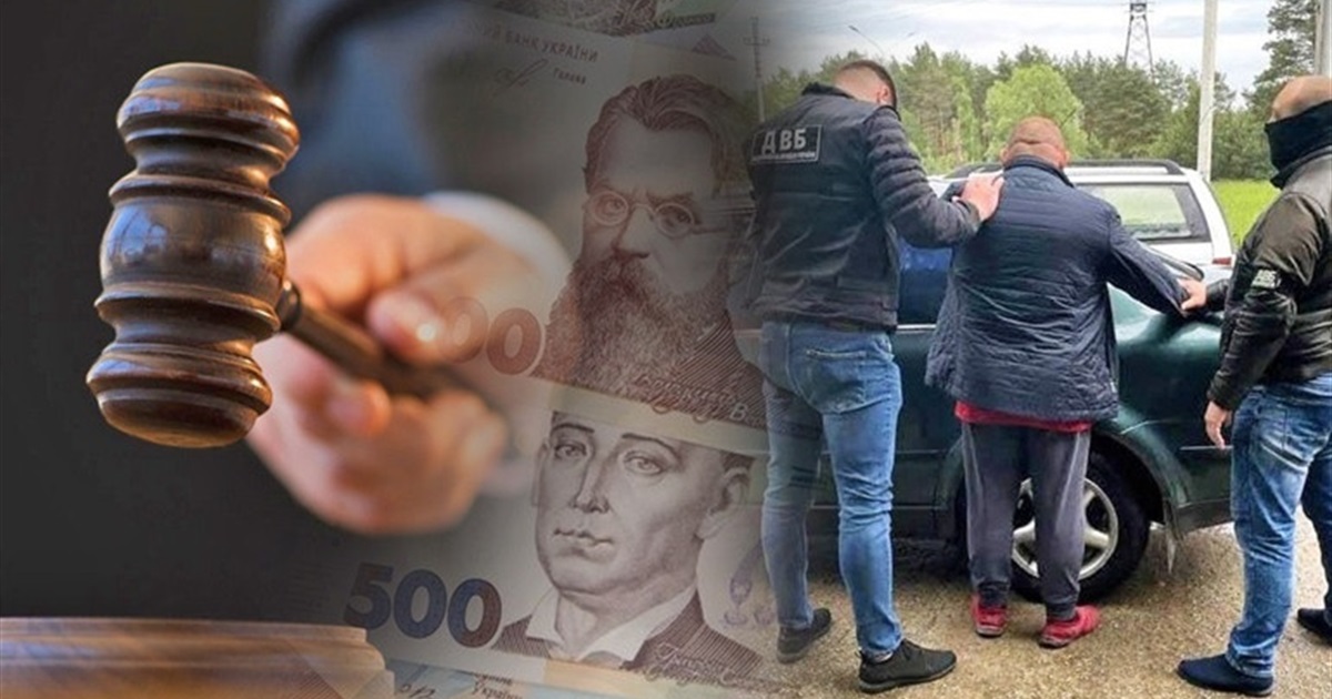 Корюківчанину, який пропонував поліцейському хабар 200 доларів, присудили 42500 гривень штрафу
