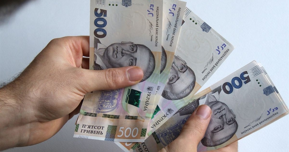 В Україні готують підвищення мінімальної зарплати до 9000 грн, - Мінфін – Нова Каховка.City