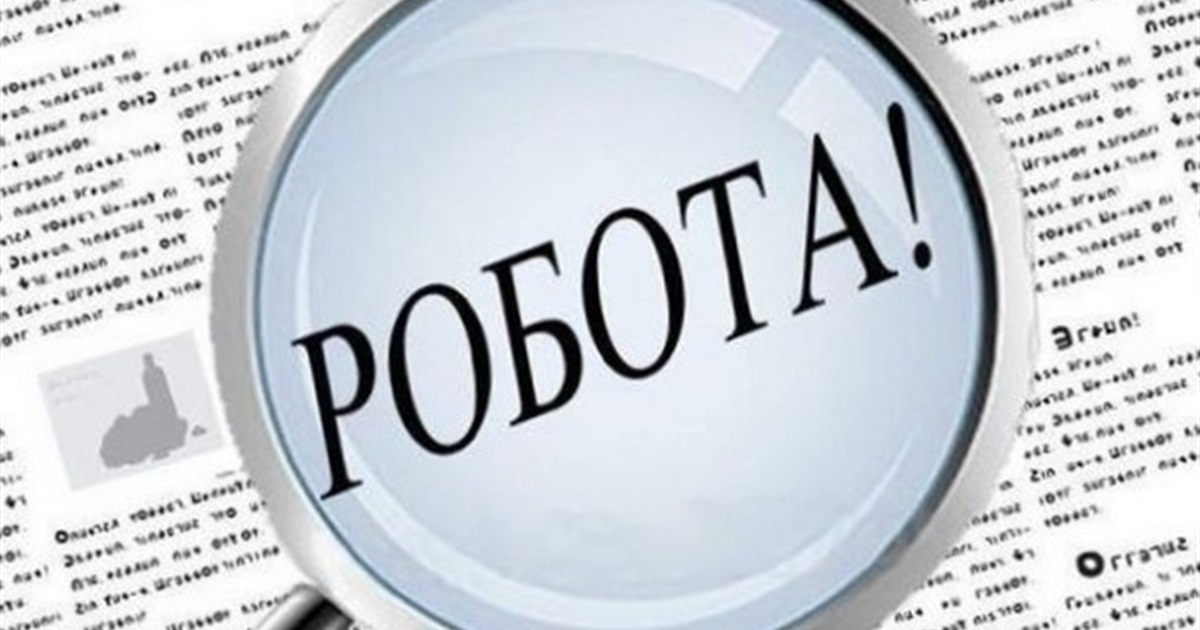 Потрібні на роботу: кого шукають роботодавці Старокостянтинова та громади
