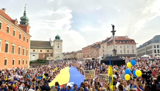 варшава
