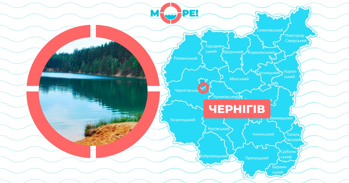 Вікенд на водоймах: куди поїхати на вихідні на Чернігівщині восени