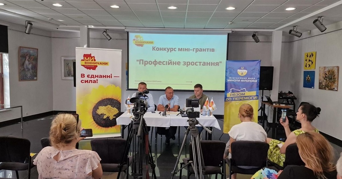 Микола Філонов: Працівники культури, освіти, медики та листоноші можуть отримати грант до 10 000 грн