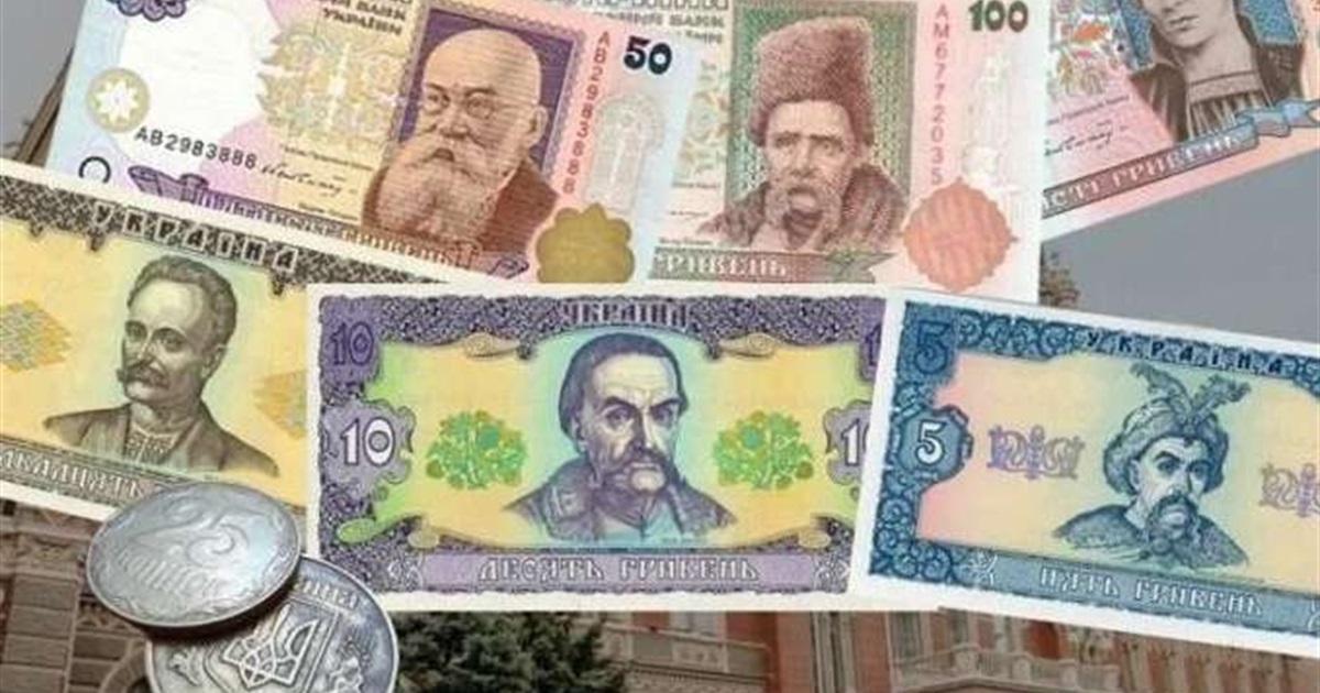 У вересні потрібно обміняти дрібні монети та банкноти гривні старих зразків