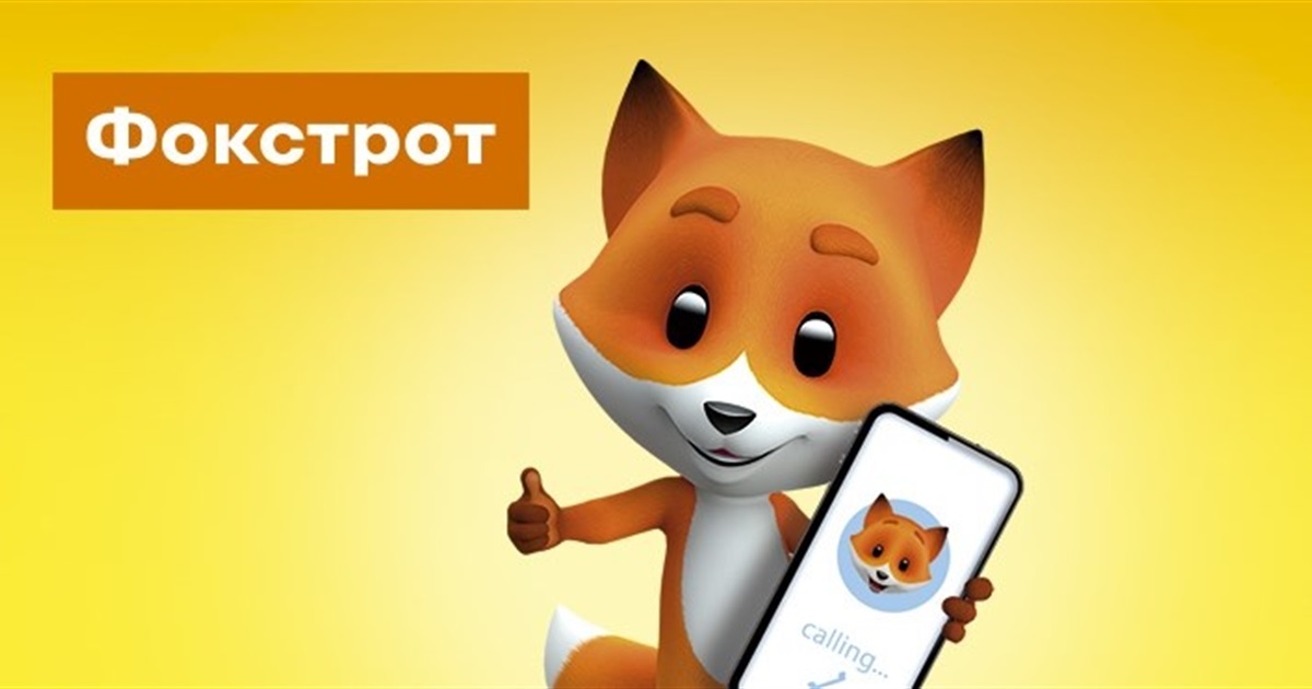 Високопродуктивний та стильний iPhone 13