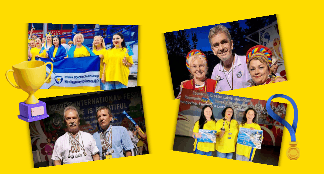 Творчо-спортивні колективи Южноукраїнська підкорили Болгарію на міжнародному фестивалі