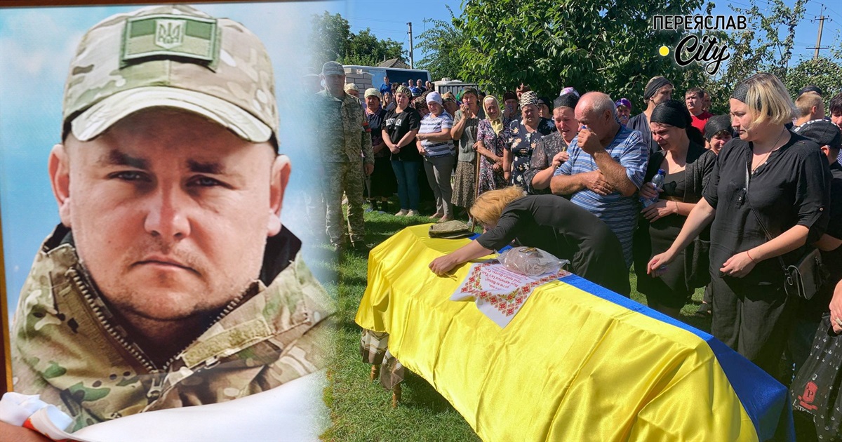 І знову дороги встелені квітами: Переяславщина попрощалася з Героєм Максимом Кузьменком ВІДЕО