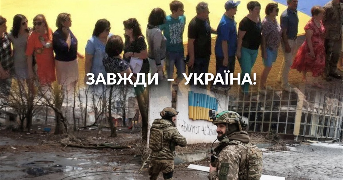 Бахмуту 452 роки. Місто-фортеця, яке знищили росіяни, чекає на деокупацію та відновлення