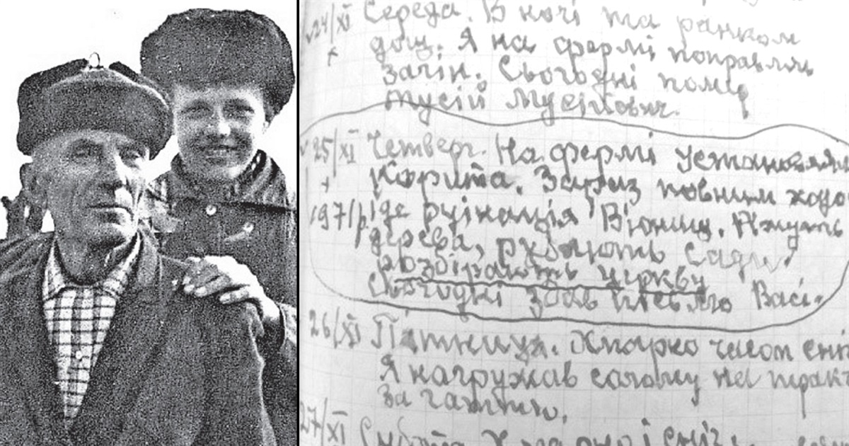 «Життя у В’юнищах пронеслось, як у кіно»: щоденник селянина з затопленого села зберіг його внук ФОТО