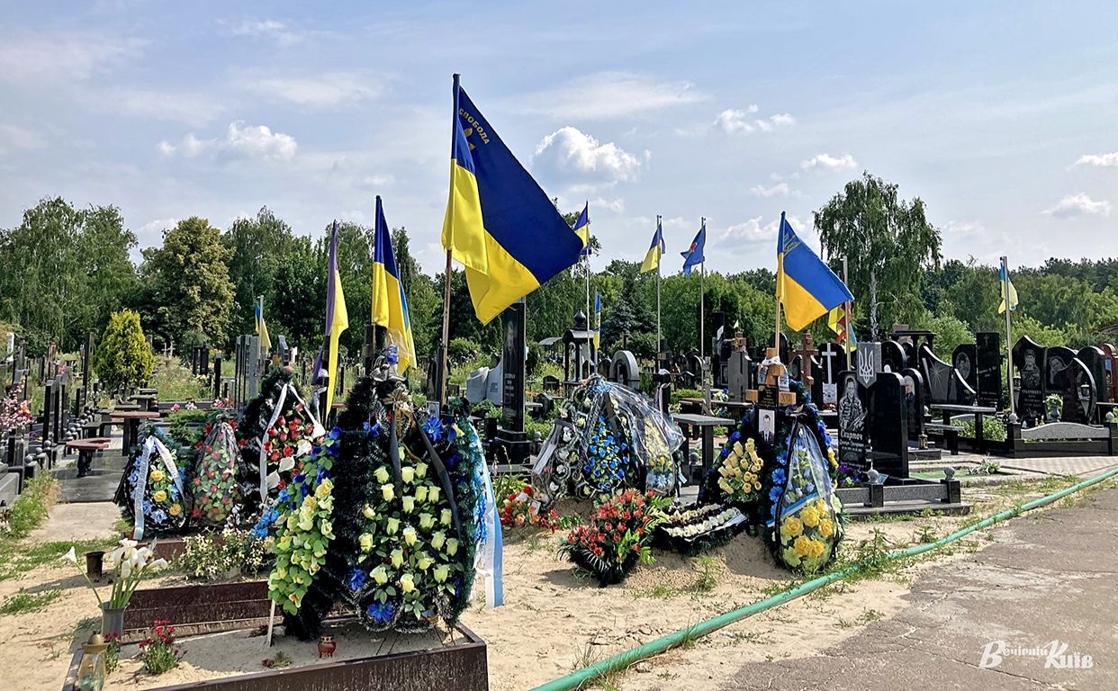 Тематична ілюстрація