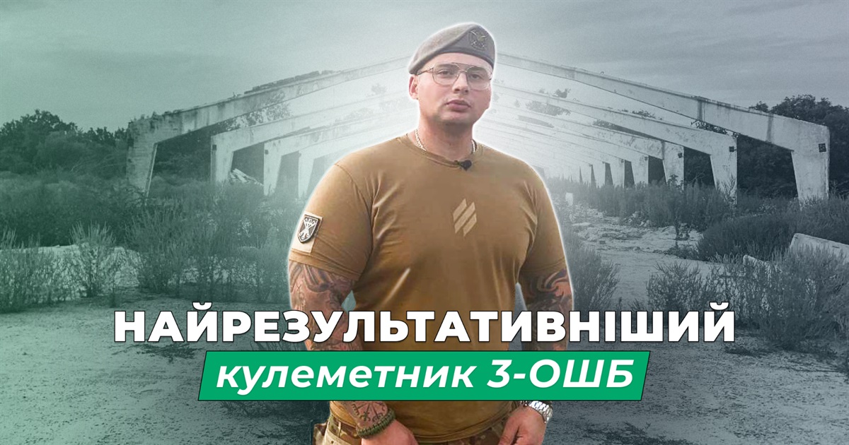 “Стріляєш в росіян, з них фонтанчики бризкають, а вони далі пруть”. Володимир Смовж про бої на Сході