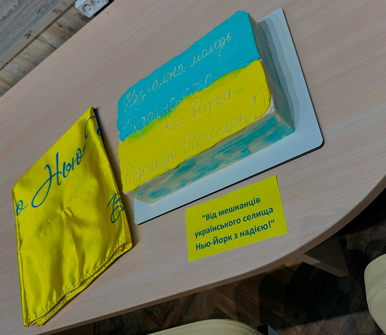 Небайдужі мешканці Нью-Йорка підготували для молоді сюрприз