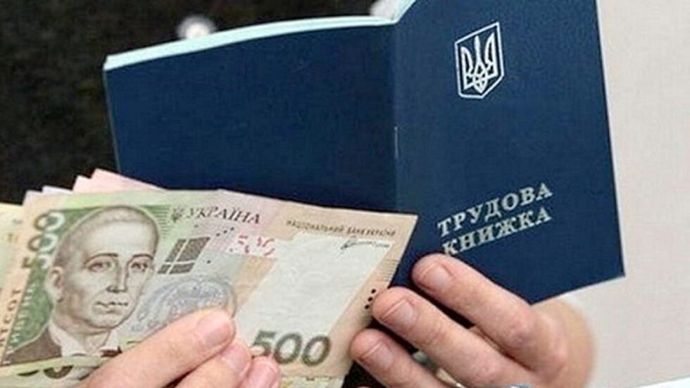 Працевлаштування ВПО