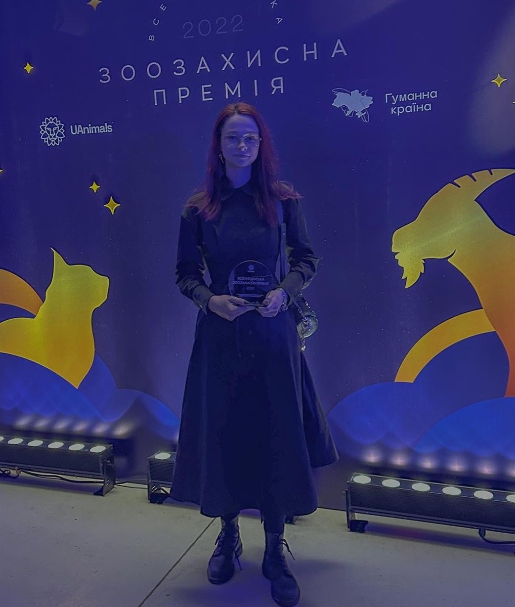 Волонтерка Анастасія Тиха отримала першу зоозахисну премію в Україні