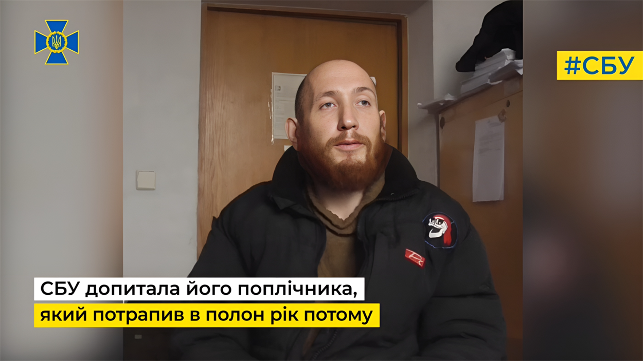 Російський полонений, який дав свідчення проти Нурсултана Муссагалеєва