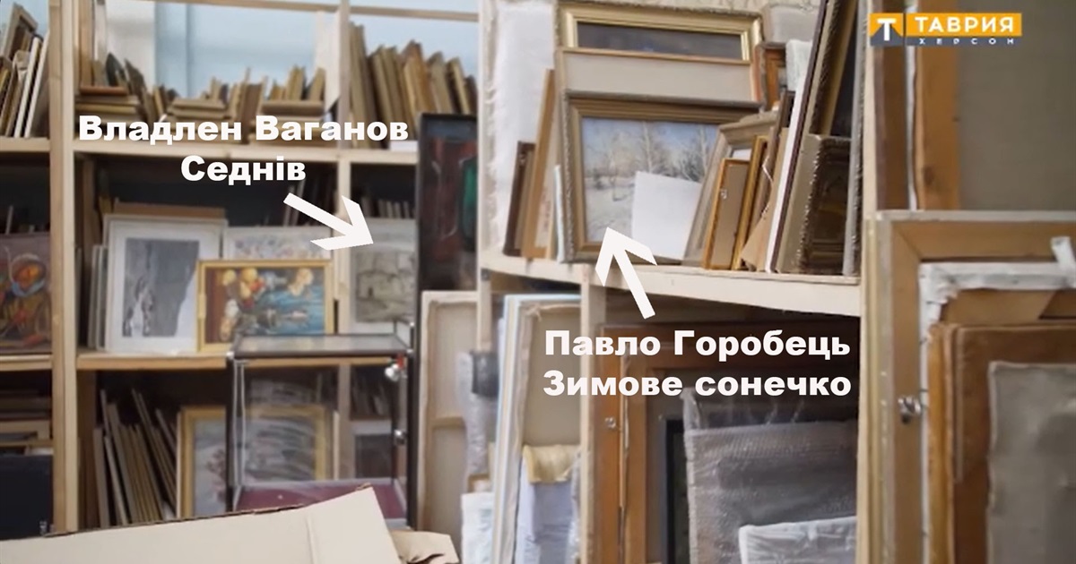 Музейники Херсона опізнали ще дві картини, вкрадені росіянами: їх показали пропагандисти