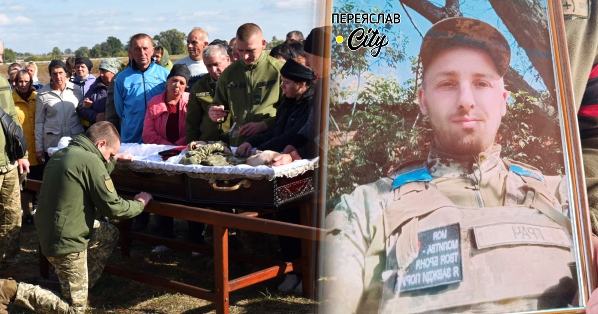Олександр Шквара після поранення вернувся на передову, а дорогу додому оплакувало все село ВІДЕО