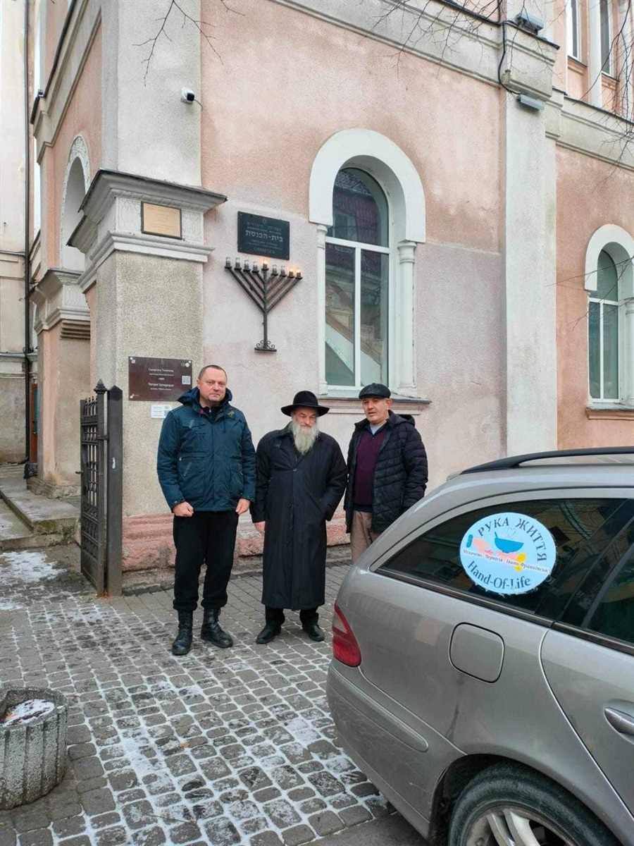 рука життя