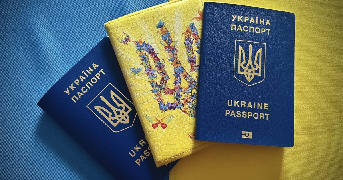 зображення українського паспорту