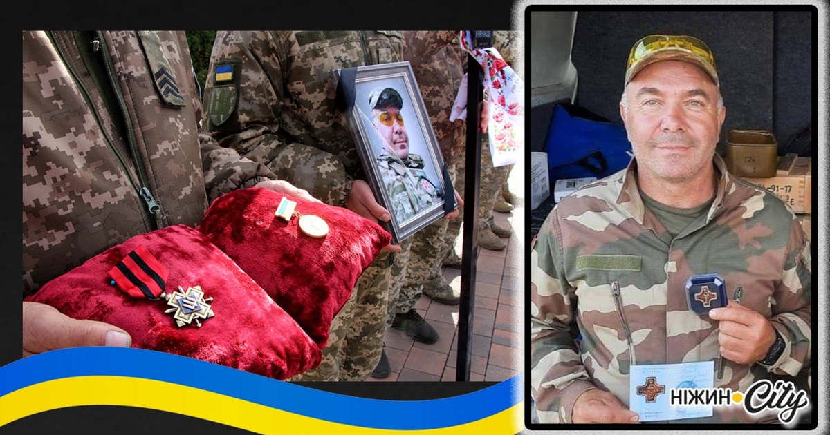 Ніжинщина прощається з Героєм. Від ворожої кулі загинув Сергій Сиводід