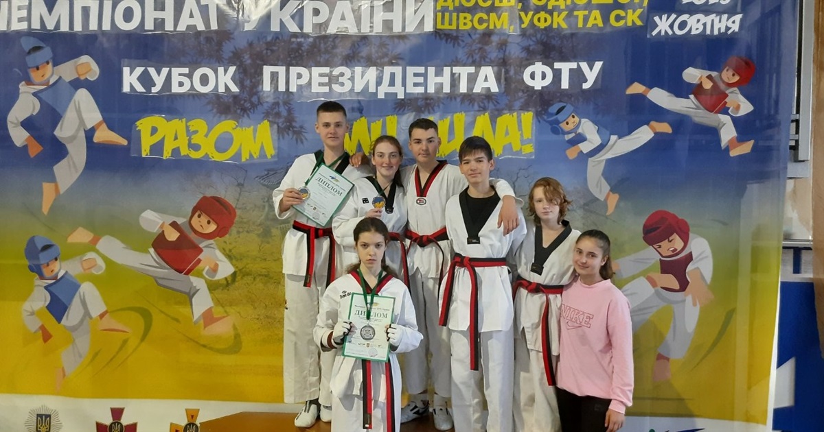 Чемпіонат України з тхеквондо: 1500 учасників, наші - серед призерів