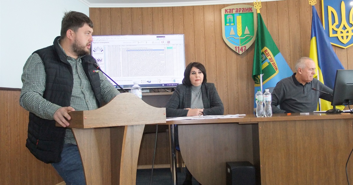 Алея Слави Героїв у Кагарлику: депутати міської ради затвердили місце, де буде меморіал