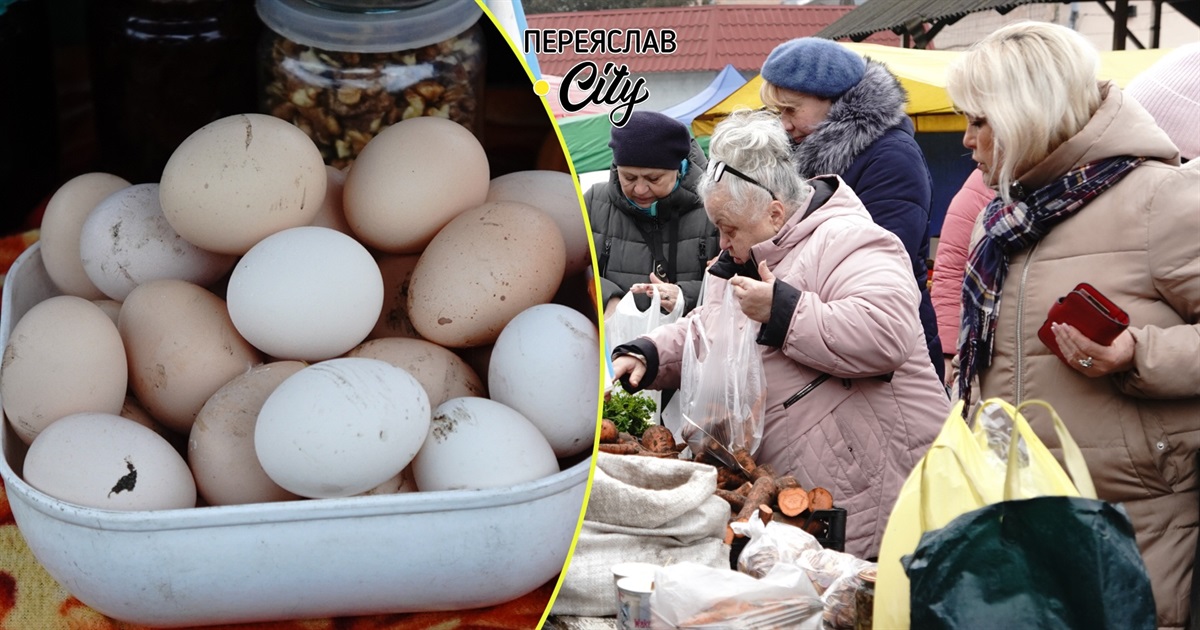 На недільних торгах в Переяславі було багато домашніх яєць