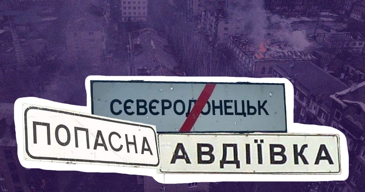 600 днів повномасштабної війни. Згадуємо, які міста сходу були майже знищені за цей час