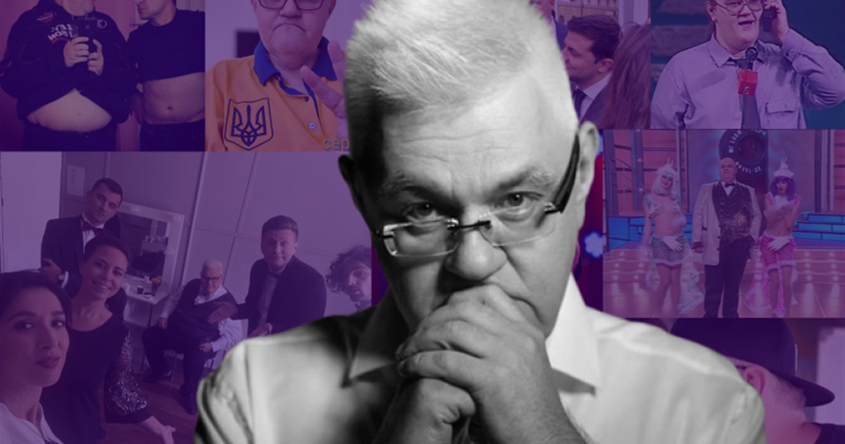 Зірка КВК з Донецька, шоумен, політик. Яким був і чим запам'ятався Сергій Сивохо