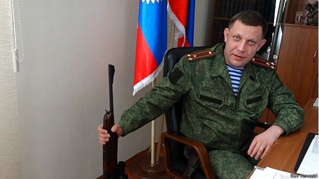 Олександр Захарченко