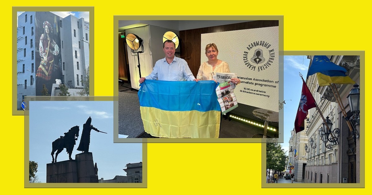 Регіональна преса - важливий комунікатор і дипломат: поїздка у Вільнюс і спілкування з колегами