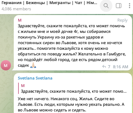 телеграм