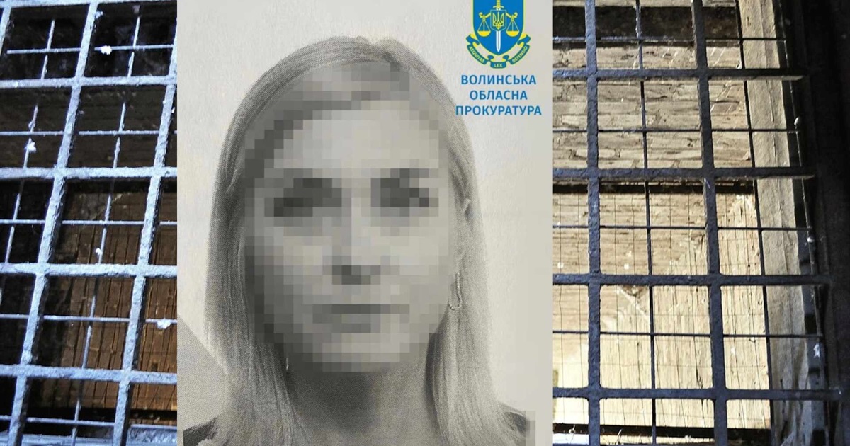 Мешканку Волноваського району засудили на 15 років з конфіскацією майна