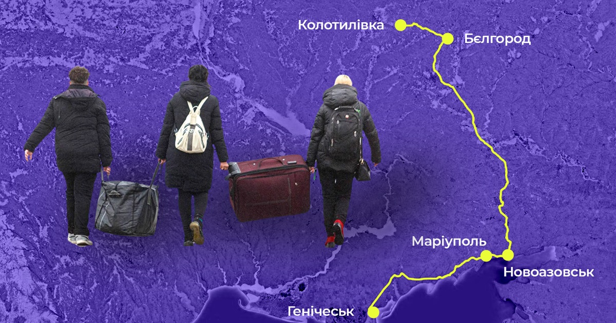 Як виїхати з Генічеська. Маршрути та правила, щоб безпечно покинути тимчасово окуповану територію
