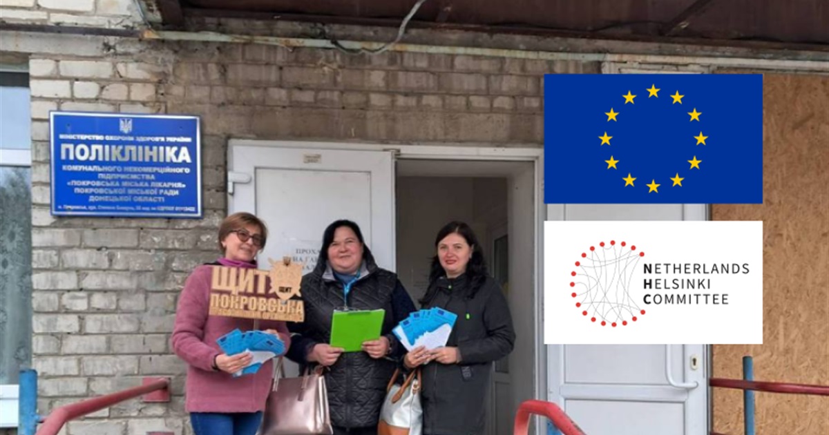 ГО "ППО Щит" перевірила доступ до публічної інформації в медзакладах Покровська. Що відомо