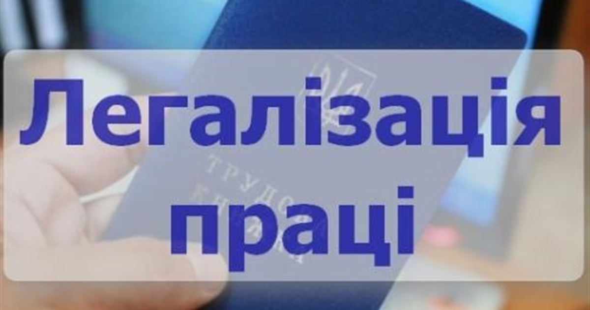 Податкова інформує: маєте інформацію про порушення - повідомте про це ДПС