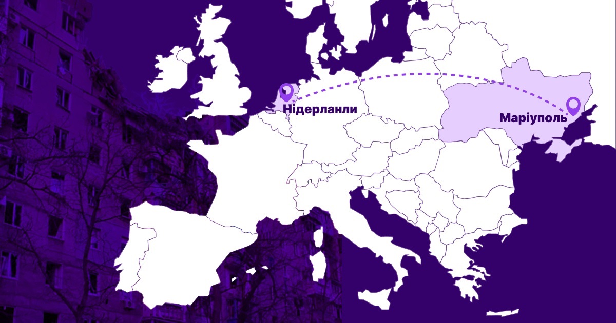 Росіяни скинули на наш будинок у Маріуполі авіабомбу о четвертій ранку. Нам пощастило вижити