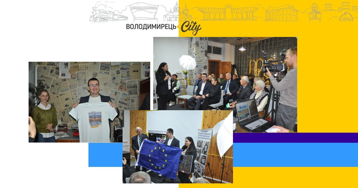 Редакція "Володимирецького вісника" відзначила 80-річчя першого виходу газети. Як це було?