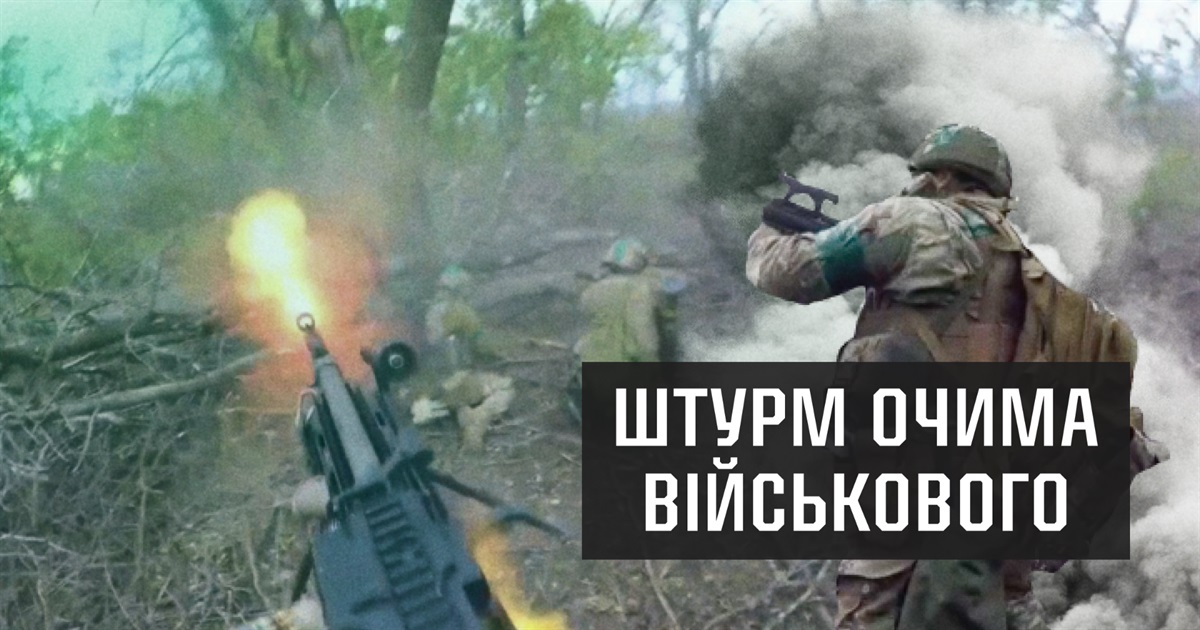 Найнебезпечніше — це лисячі нори: кулеметником 3 ОШБр розповів про те, як ЗСУ зачищає посадки