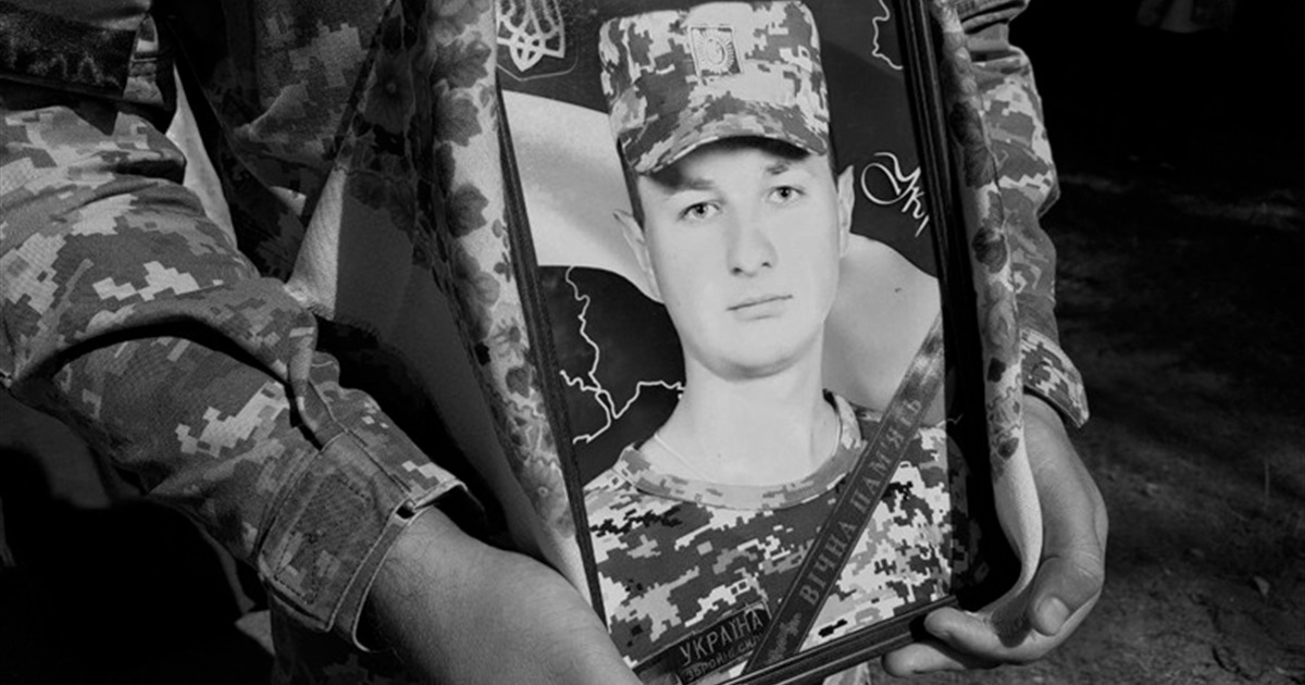 Владислава Бездудного із Лютеньки посмертно нагородили орденом "За мужність" ІІІ ступеня