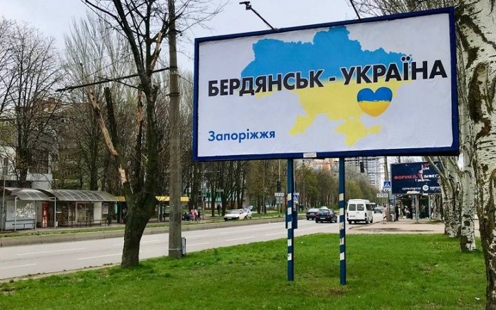 Бердянськ для Віталія став рідним містом