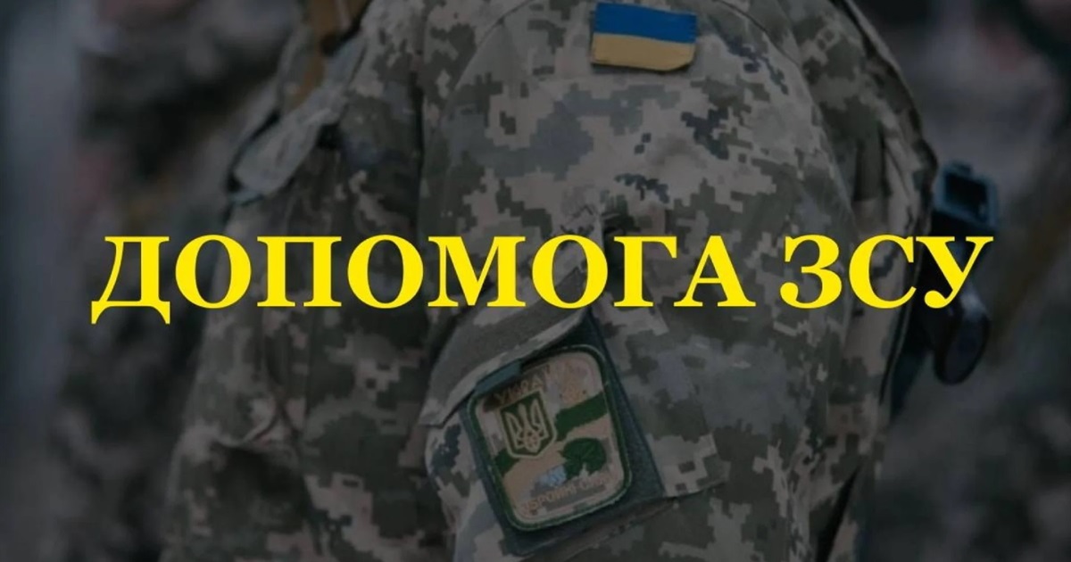 У Звягелі проведуть аукціон для підтримки ЗСУ з лотами розписаними та розмальованими захисниками