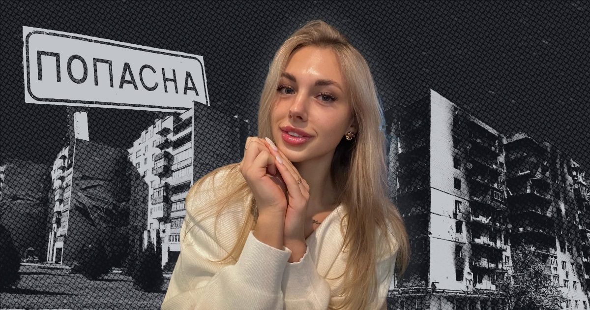 Місто в мені. Знищена росією Попасна очима Олесі Мозгової