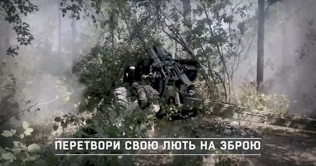 Вступайте до лав штурмової бригади "Лють"