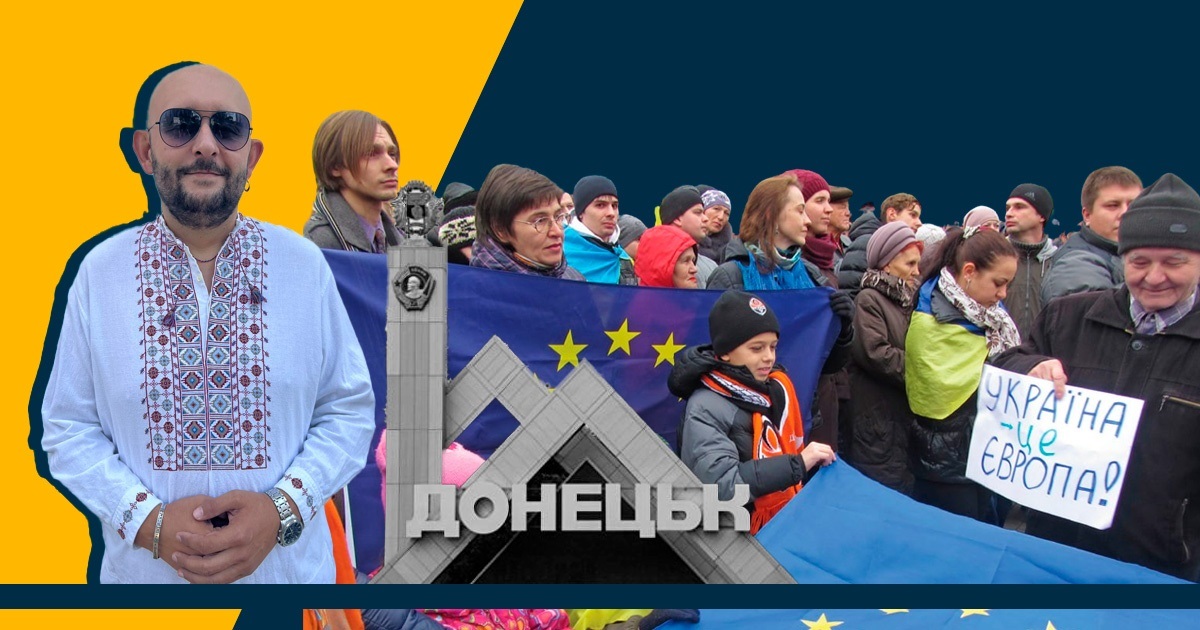 Там можна було відпочити душею. Спогади Станіслава Федорчука про початок Євромайдану у Донецьку