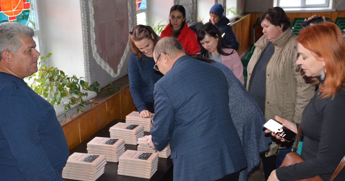 У Золотоноші презентували книгу волелюбця-бандуриста Михайла Злобинця