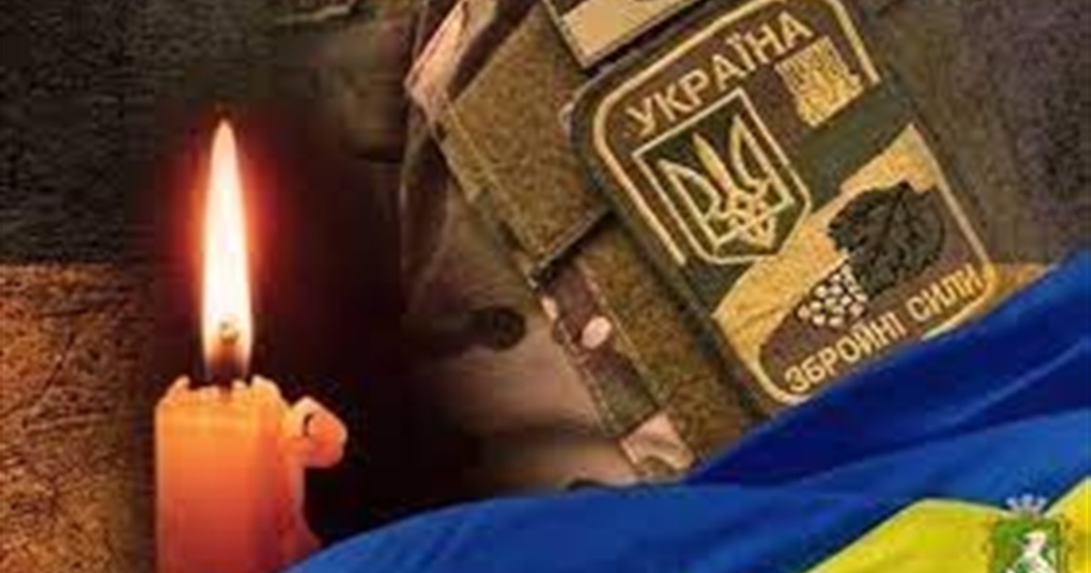 Знову втрата, знову Бахмут: Герою назавжи всього 28