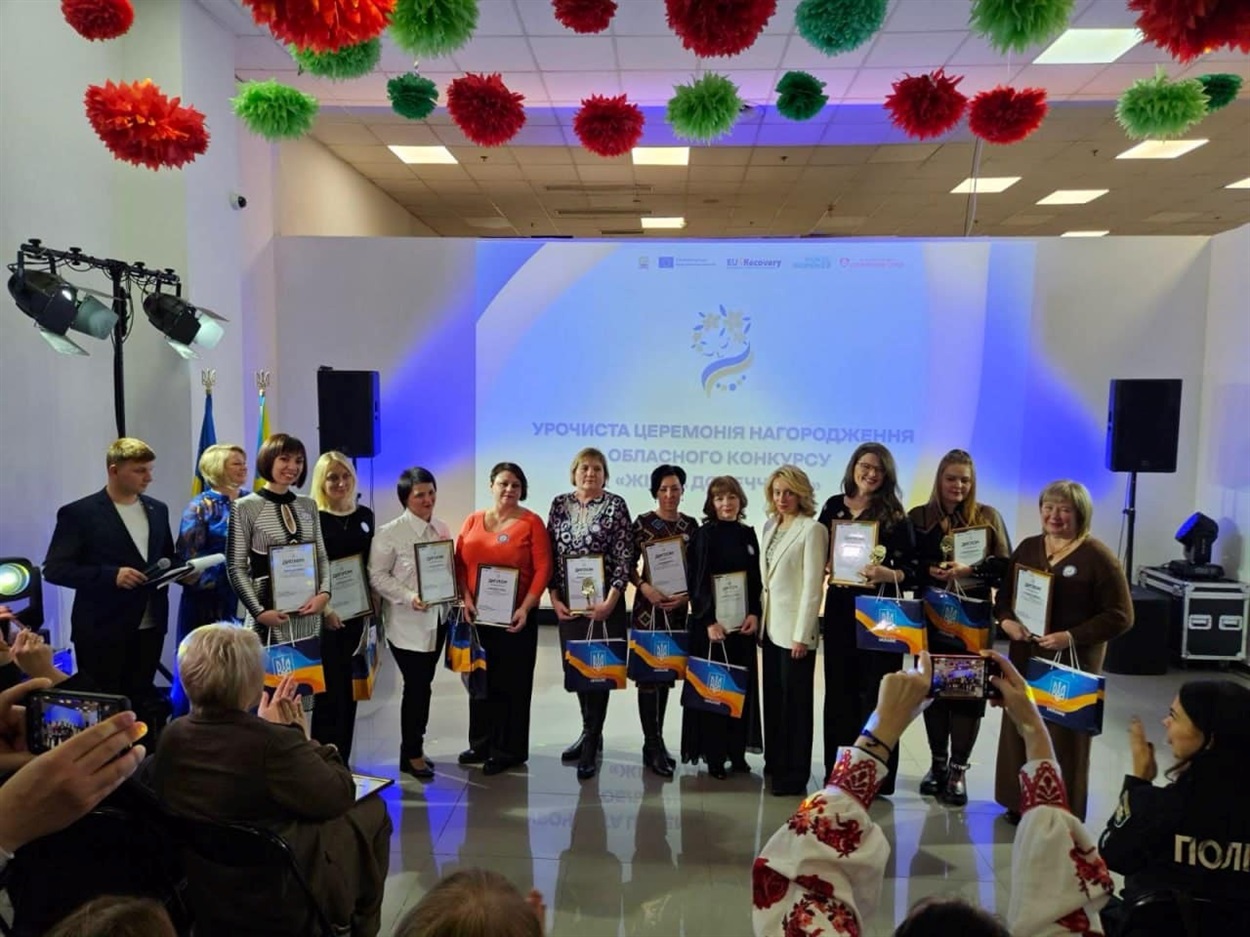 Церемонія нагородження переможниць 